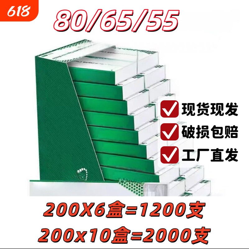 80/65/55mm烟卷嘴过滤嘴焦油空心过滤粗中细可挑三用一次性烟嘴