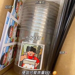 一次性咖啡杯子带盖PET家用透明商用批发高档精致加厚奶茶冷饮杯