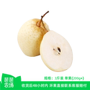 鸭梨3斤单果200g 芭芭农场兑换