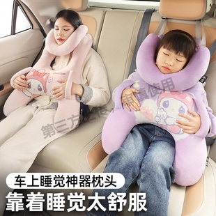 汽车抱枕儿童卡通动漫睡枕车载内用品抱枕车上舒适睡觉神器通用