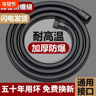 全铜花洒软管淋浴通用热水器连接管防爆淋雨增压水管子伸缩耐高温