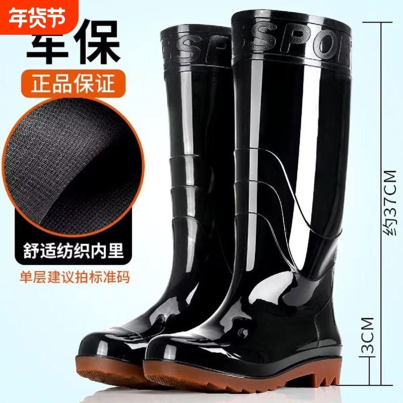 桂鑫劳保雨鞋男士水鞋牛筋底耐磨胶鞋加棉钓鱼水靴防滑防水高筒,流行男鞋,雨鞋,淘宝优惠券,粉丝福利购,淘宝优惠卷