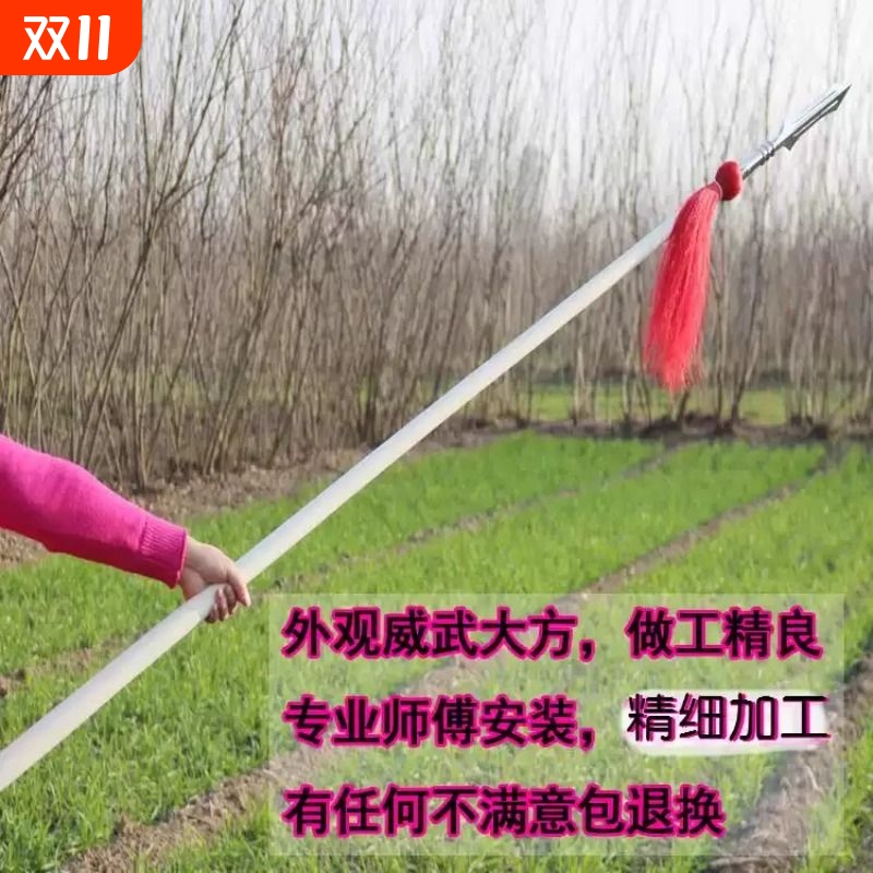 霸王枪红缨枪白蜡杆武术枪赵子龙长矛太极大枪长枪不锈钢红樱枪头