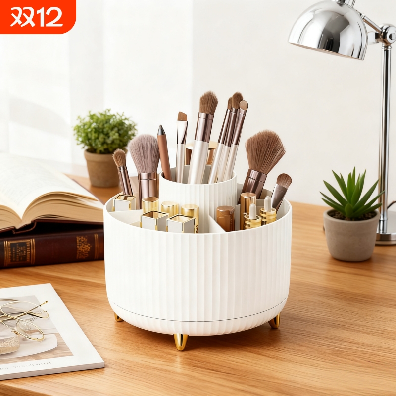 可旋转眼影眉笔分格收纳桶
