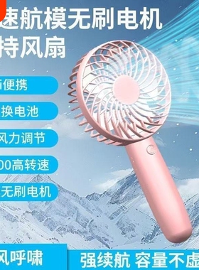 超高速节能小风炮强力劲风手持小风扇无叶涡轮迷你便携式USB充电桌面电风扇轻音随身电扇小型2025新款