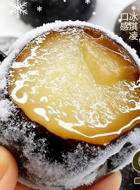 东北冻梨10斤梨子新鲜水果苹果梨整箱秋延边当季特产包邮