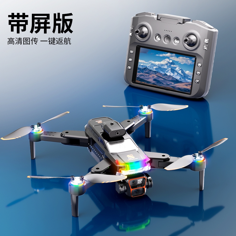 航拍无人机儿童小学生小型专业高清新款遥控飞机玩具六一节礼物