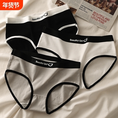 棉低腰内裤女纯棉裆抑菌透气
