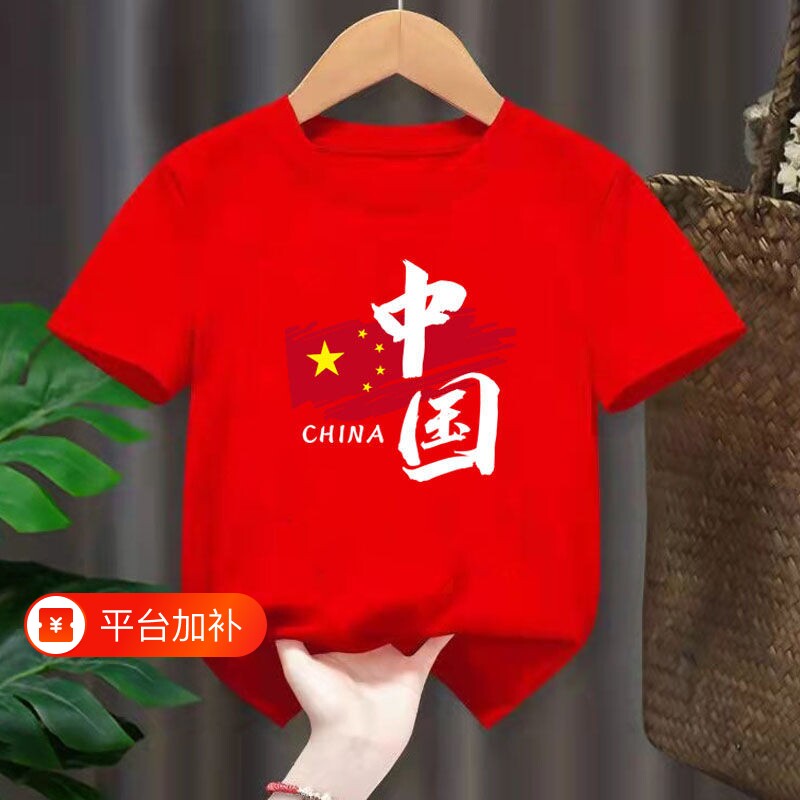 红色中国风儿童短袖t恤2025夏季童装小童六一表演服上衣班服星星