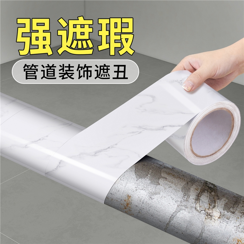 下水管道装饰遮挡厨房燃气消防管道卫生间管子包管美化套遮丑神器