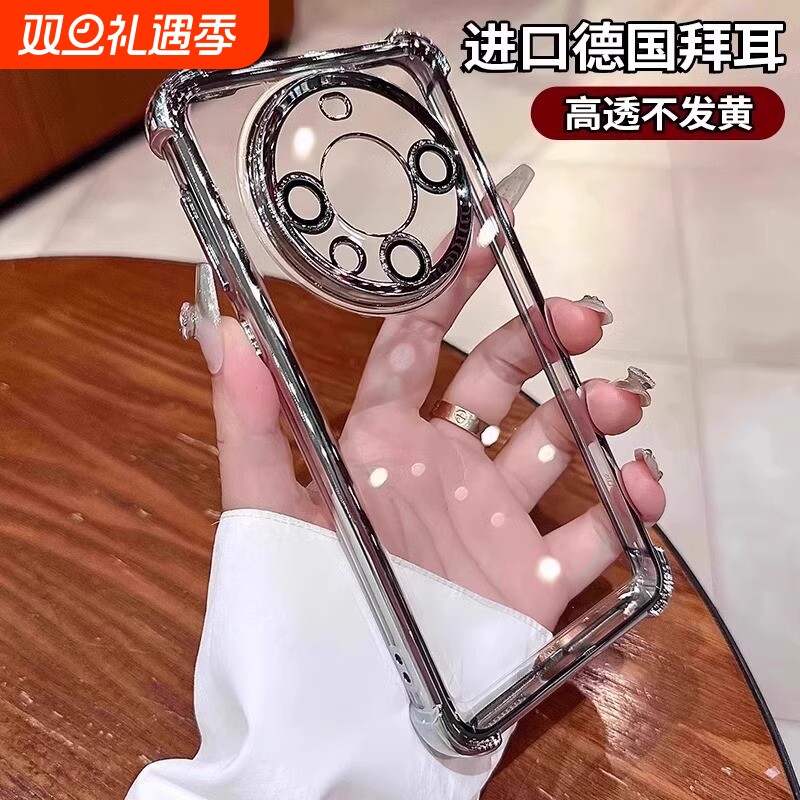 四角气囊手机壳适用华为mate60pro带镜头膜mate40Epro新款透明mt50电镀硅胶高级感m60男女款简约防摔保护套+