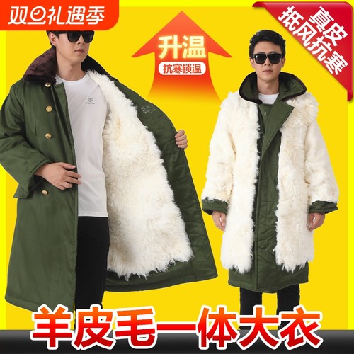 军大衣加厚多绒保暖防寒服