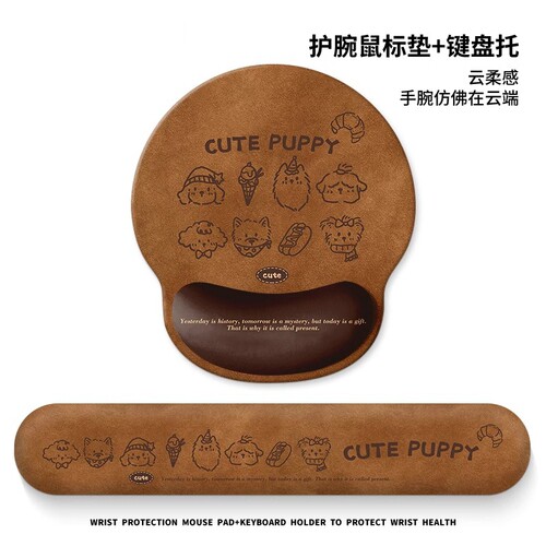 卡通可爱护腕鼠标垫子女生保护手腕托一体电脑键盘托办公桌护腕垫