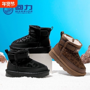 回力童鞋儿童雪地靴男童女童加绒保暖鞋冬季新款大棉鞋靴子防滑