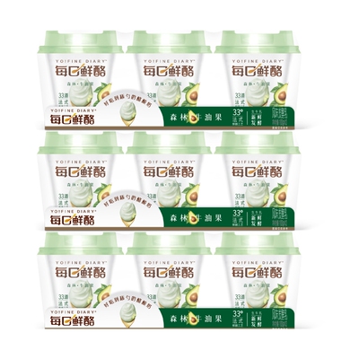 每日鲜酪牛油果风味低温生牛乳发酵酸奶100g*9杯顺丰包邮