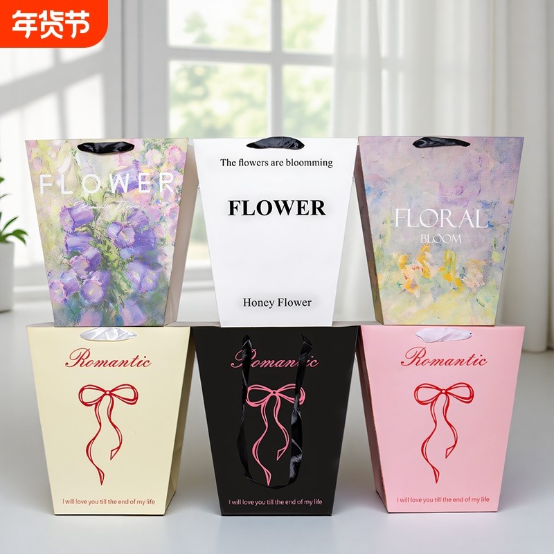 油画手提袋正方形方形礼物花店鲜花包装网红礼品袋花束梯形手提袋,鲜花速递/花卉仿真/绿植园艺,花艺包装盒,淘宝优惠券,粉丝福利购,淘宝优惠卷