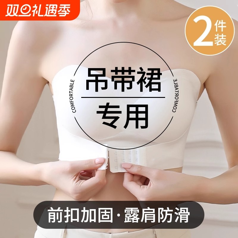 抹胸内衣女薄款无肩带一片式裹胸防滑防走光胸罩无钢圈小胸聚拢女