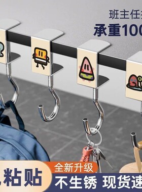 学生书包新款课桌边挂钩
