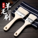 食品级羊毛刷烧烤油刷子厨房烙饼刷油酱用品工具家用烘焙小不掉毛