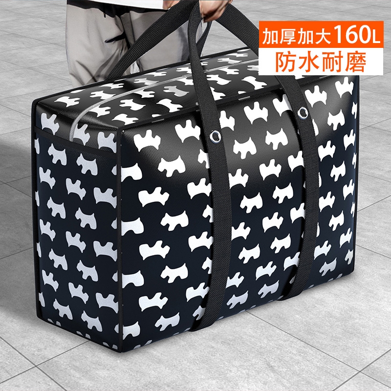 搬家打包袋大容量|超2.3万次加购