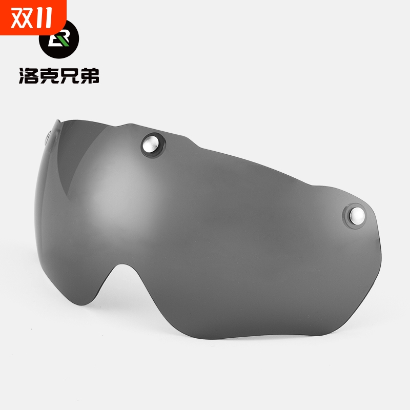 洛克兄弟骑行头盔风镜变色防风防虫山地公路车单车自行车头盔镜片