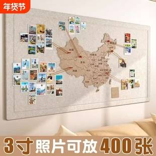 旅行足迹地图照片墙毛毡打卡标记背景图装饰板墙贴免打孔