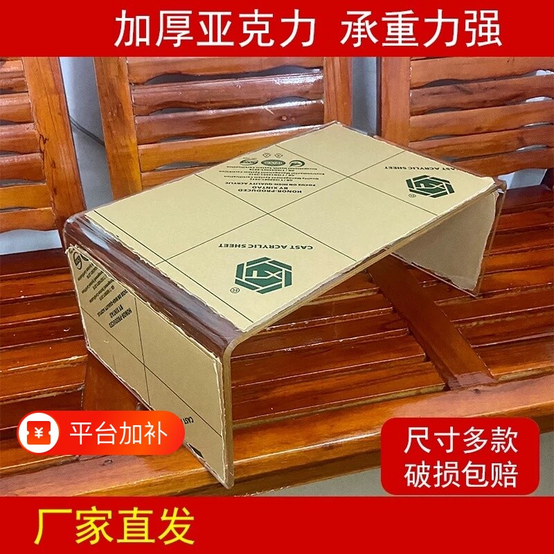 亚克力U展示架手办盲盒陈列架鞋包化妆品收纳增高置物架分层隔板