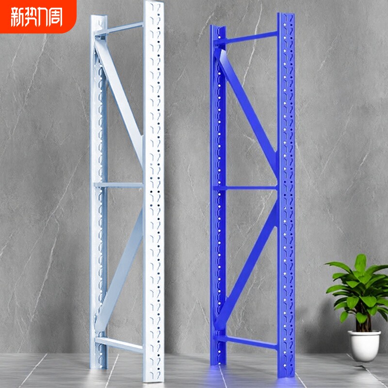 配件-立柱自由组合置物架/仓储货架加高仓库横梁蝴蝶孔移动卡扣