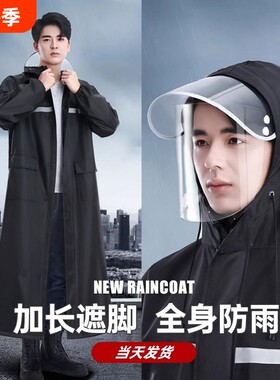 成人雨衣长款反光条防暴雨加厚牛津布防雨服专用雨披摩托车一体式