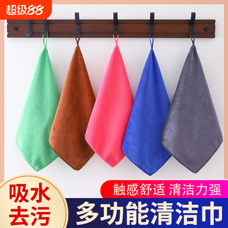 保洁专用毛巾抹布吸水加厚细纤维洗碗布不掉毛家政家务清洁擦玻璃