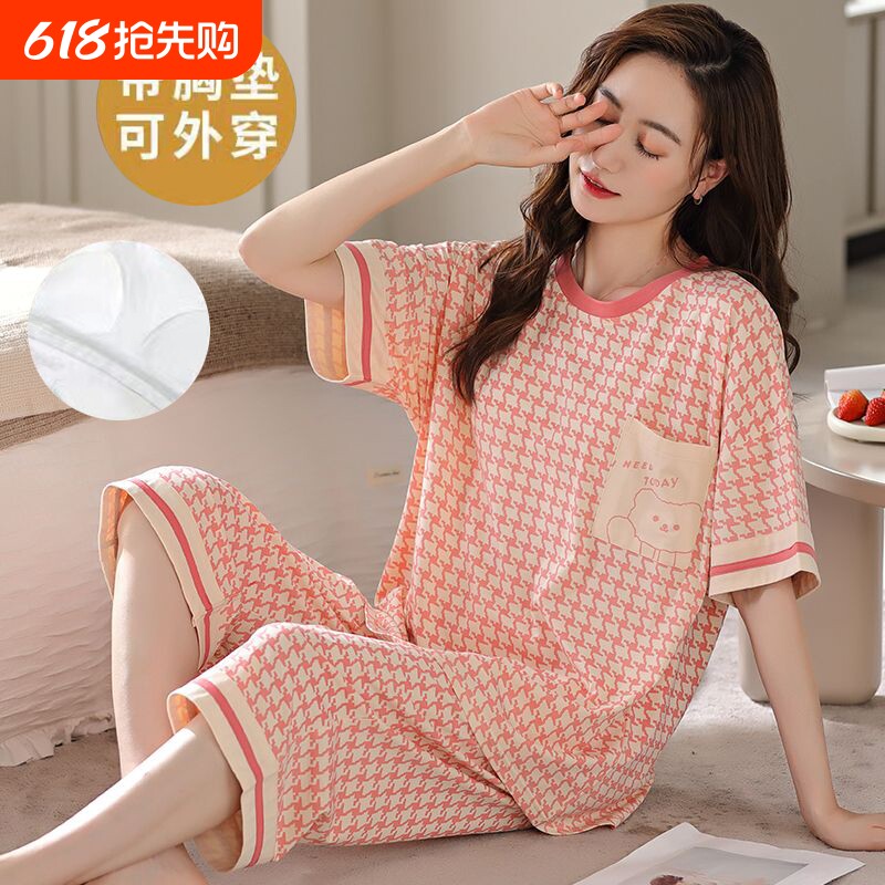 睡衣女夏季莫代尔七分裤妈妈家居服短袖大码宽松套装带胸垫可外穿