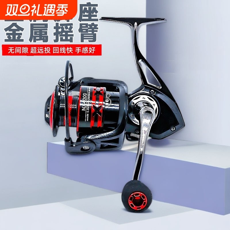 18+1轴无间隙金属脚座路亚轮远投纺车轮海竿抛竿海钓通用轮斜口