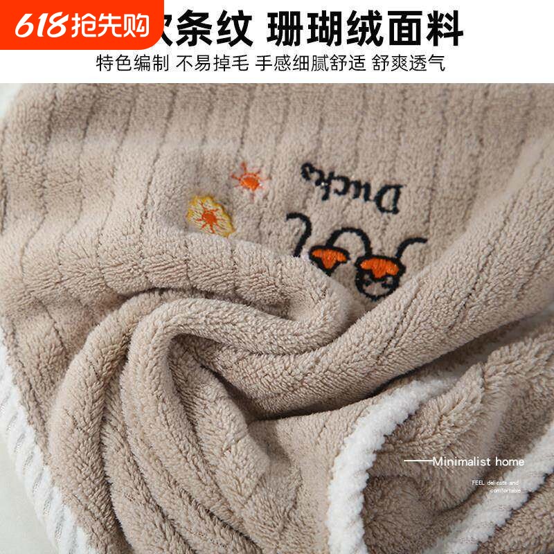 可83爱鸭子儿童巾掉幼儿园男毛女童纯棉超柔软吸水毛巾擦手擦脸不