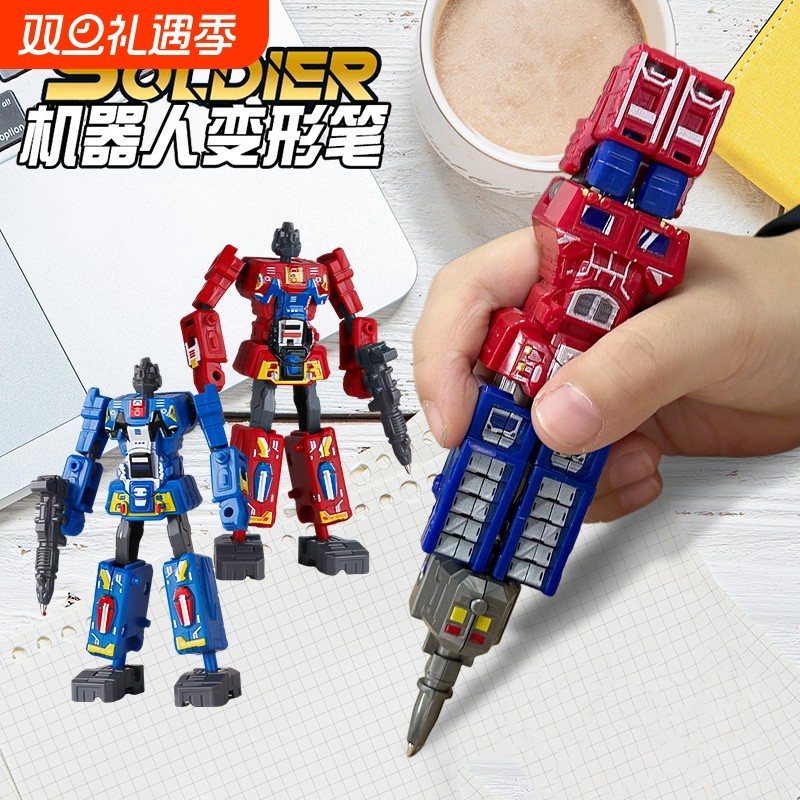 儿童变形玩具益智擎天柱铅笔汽车机器人金刚男孩战士笔圆珠笔机甲