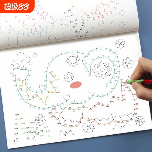 魔法数字连线画本线条宝宝幼儿童专注力训练神器小学生绘画迷宫