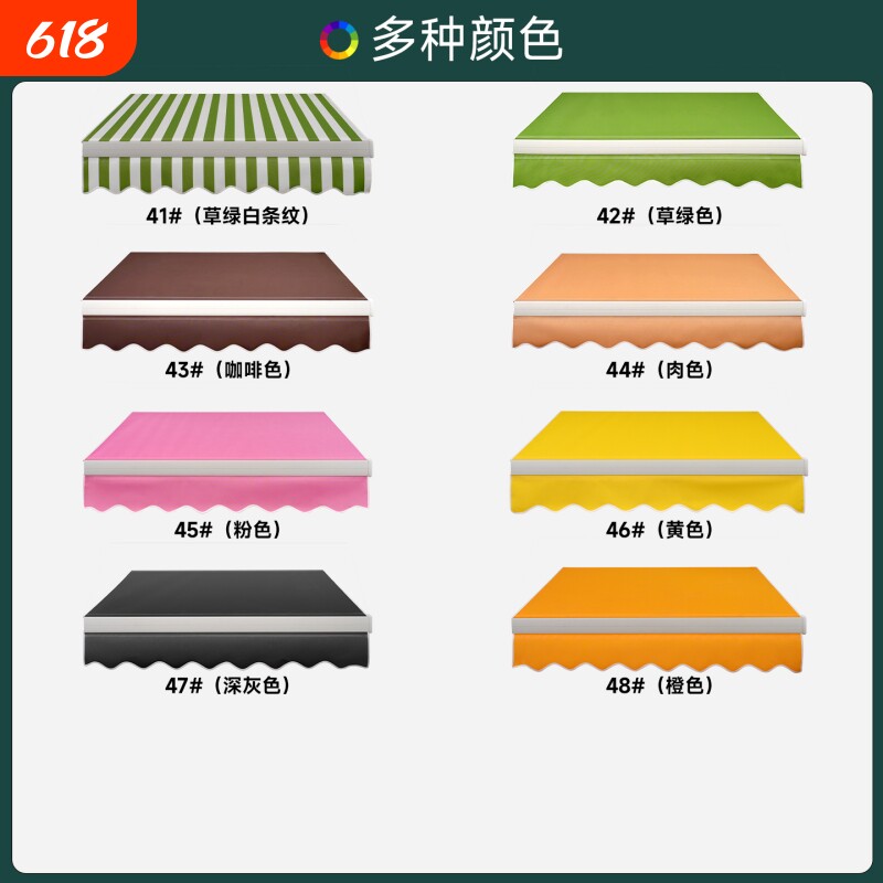 商铺伸缩雨棚布遮阳棚布手摇收缩篷布电动遮雨帐篷布防雨