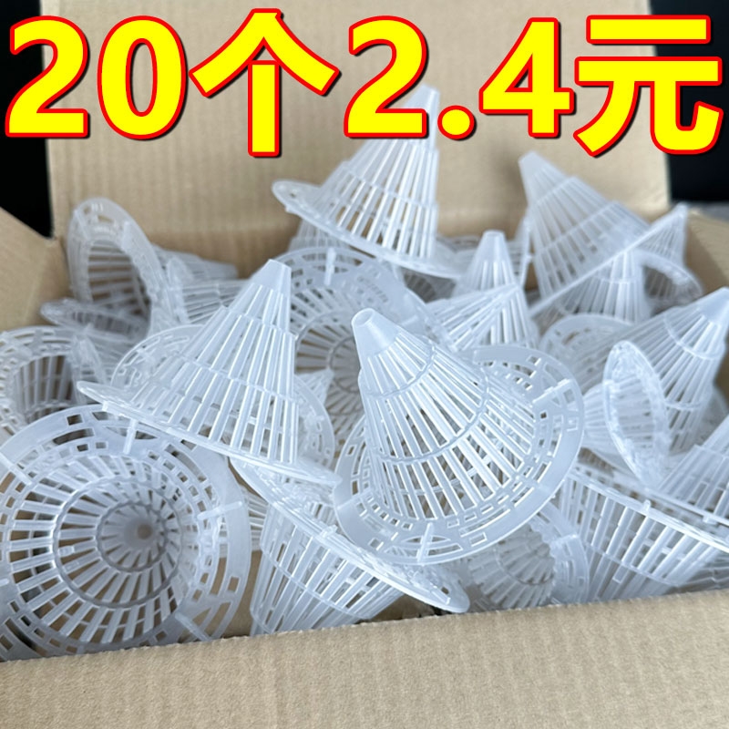 绿植花盆底孔网垫兰花沥水罩多肉盆栽防漏土网垫片垫底网移动托盘