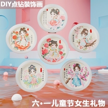 2025新款钻石画摆台女孩国风花朵六一儿童节手工diy材料包中国风