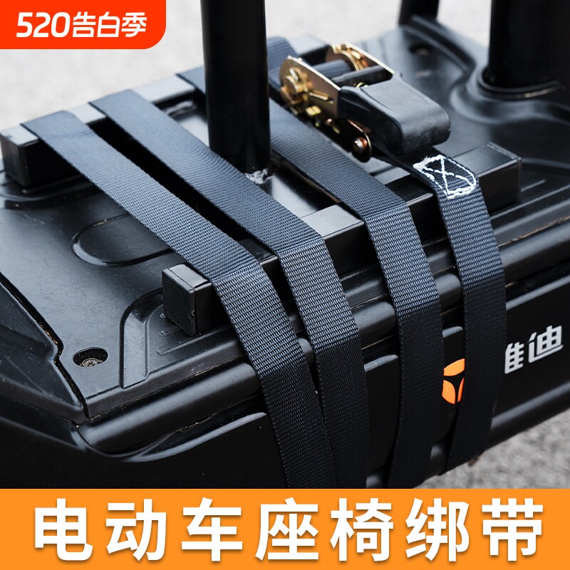 电动车电瓶车儿童座椅前置捆绑带固定紧绳器宝安全收紧器小型棘轮