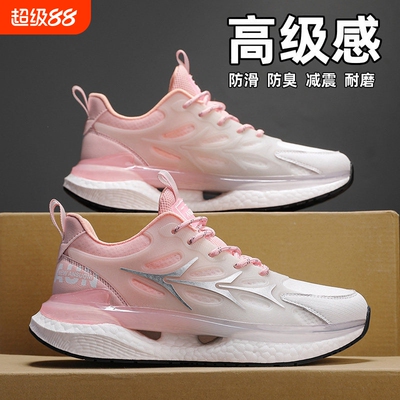 超轻专业跑步鞋女款轻便减震鞋