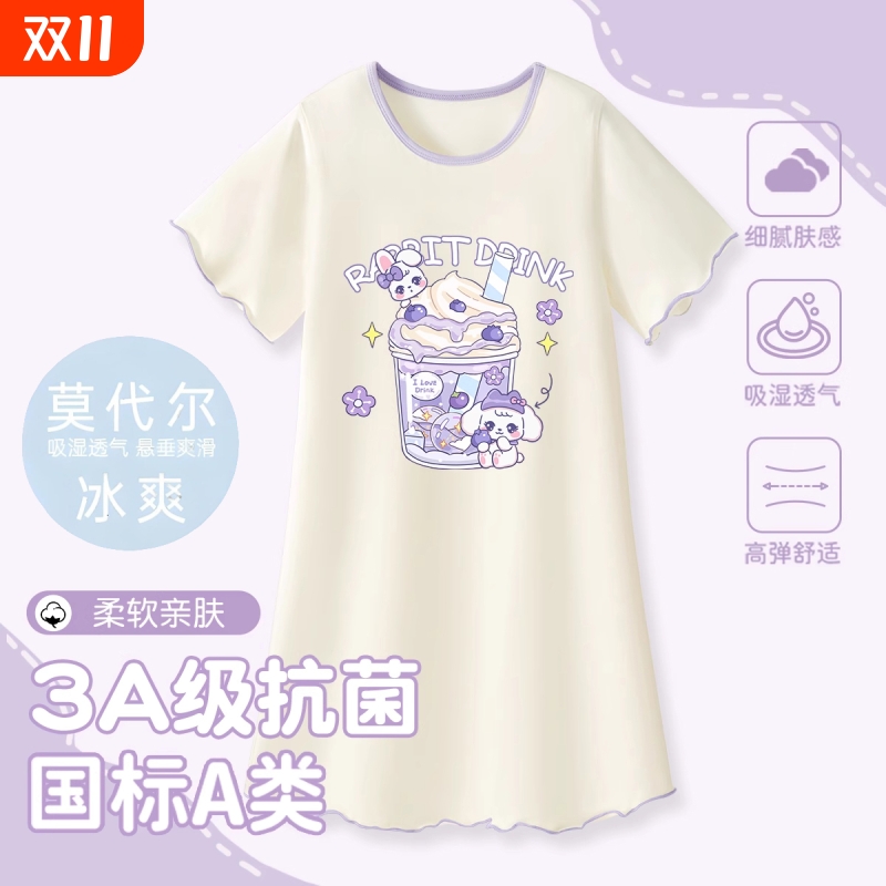 莫代尔女童夏季睡裙|109人收藏