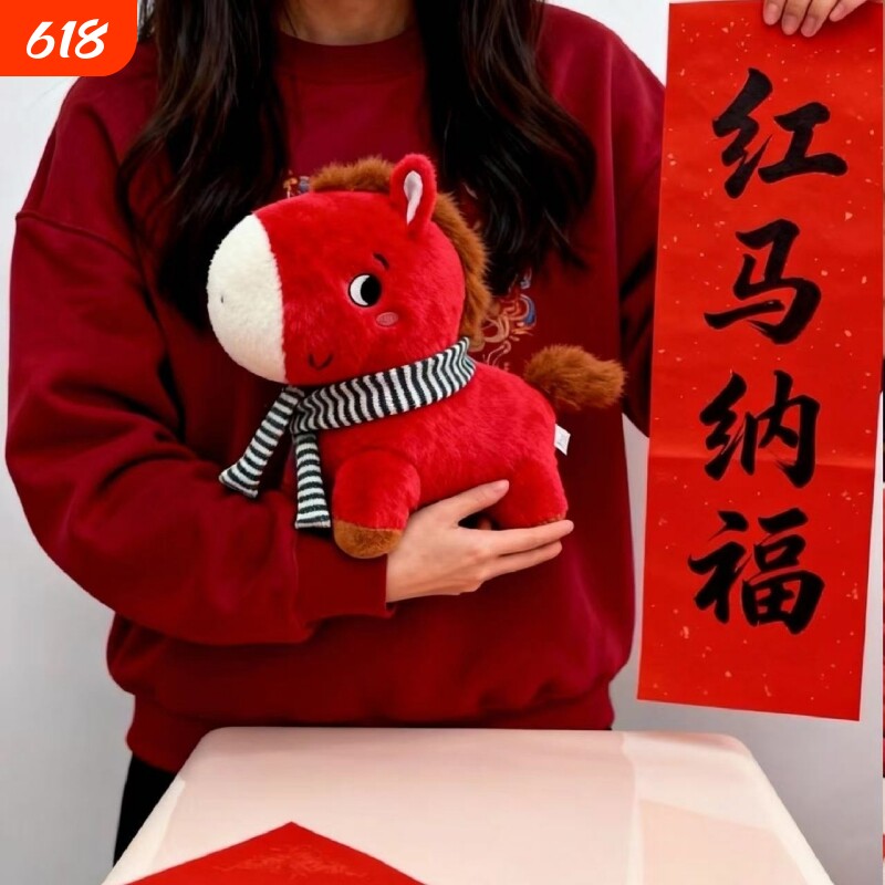2026马年吉祥物公仔小马玩偶围巾生肖马毛绒玩具公司新年礼品娃娃