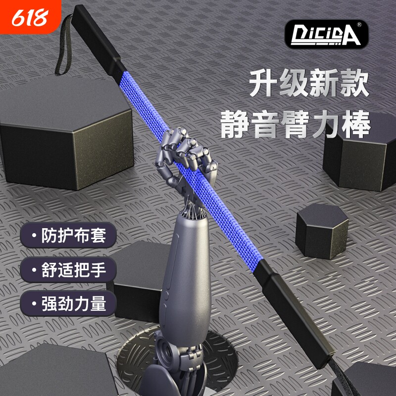 臂力器家用男女士臂力棒儿童哑铃健身棒锻炼握力棒肌肉训练器手臂