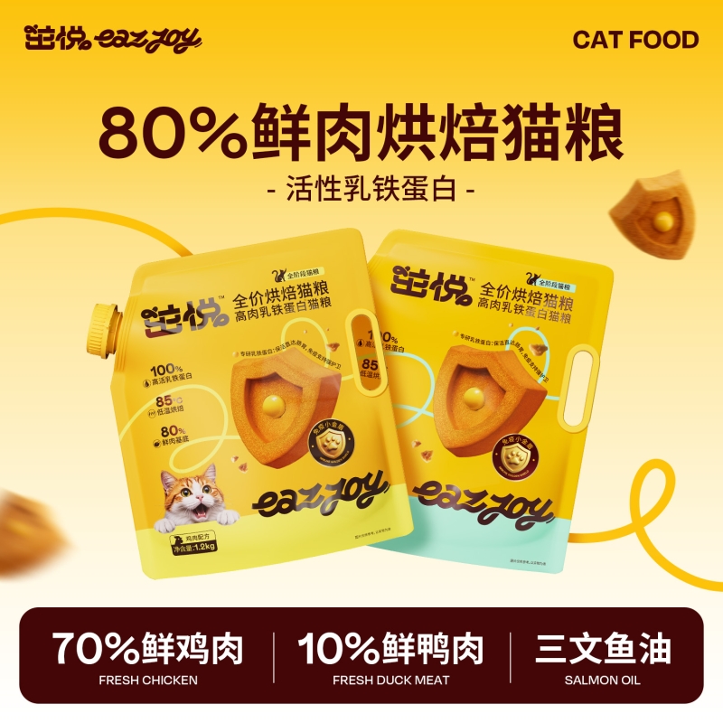茁悦猫粮烘焙粮成猫幼猫专用全价鸡肉兔肉100%活性乳铁蛋白鲜肉