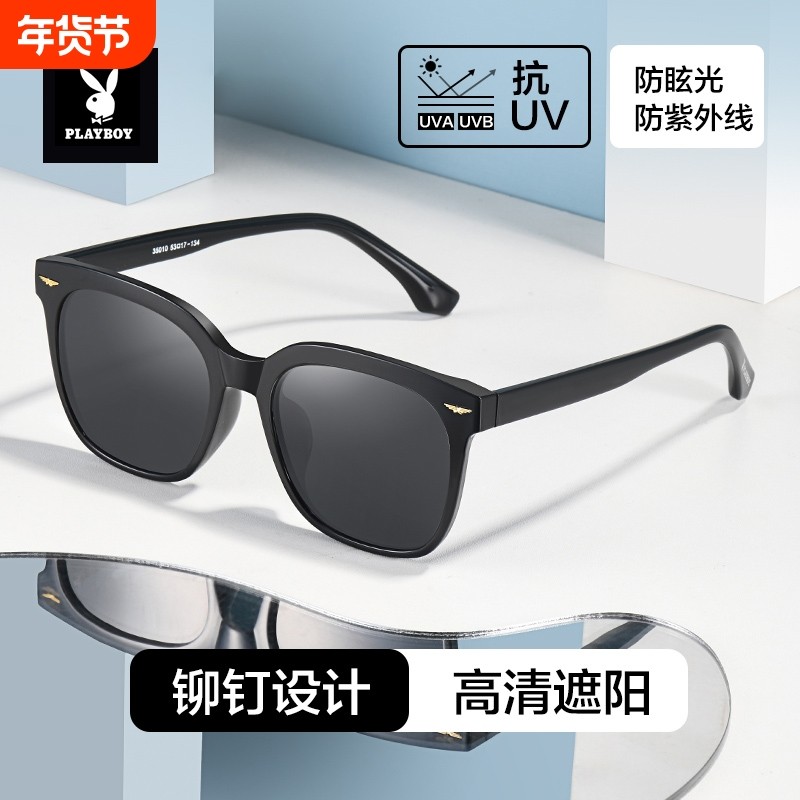 花花公子太阳镜女款2025新款防紫外线适合方圆脸高级感偏光墨镜男