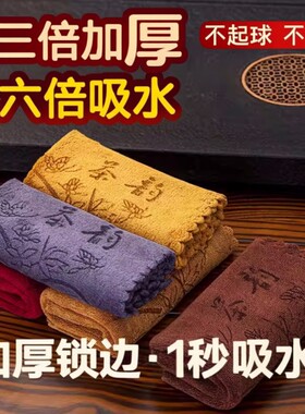 茶巾加厚吸水茶巾茶台抹布小方巾禅意茶道功夫茶垫养壶巾吸水茶巾