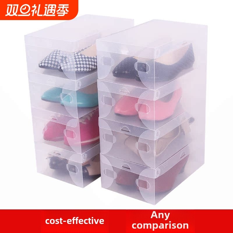 20个装鞋盒收纳盒透明鞋柜抽屉式塑料翻盖鞋子收纳神器抽拉式防尘