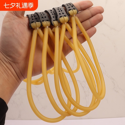 弹弓皮筋传统老式3050 3060  2050 弹弓皮筋圆皮高弹力耐用