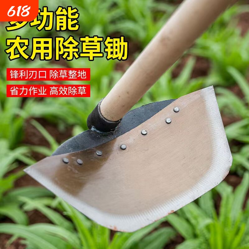 锄地除草锄专用全钢加厚农具户外挖土开荒神器农用木柄锄松土园艺