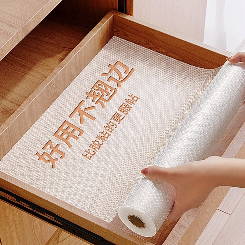 抽屉垫纸橱柜防水防潮垫柜子衣柜鞋柜防脏防潮保护垫厨房防油贴纸